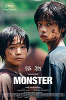 MONSTER2023