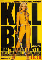 Kill bill